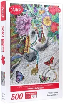 Origami Game Astrel. Летняя сказка 05602 (500 эл)