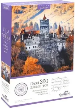 Origami Game Виа Терра. Замок Дракулы 06527 (360 эл)