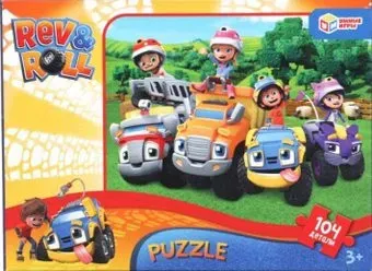 Умные игры Рев и Рол 4680107902627 (104 эл)