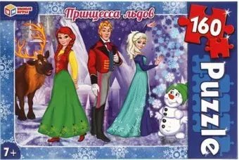 Умные игры Принцесса льдов 4680107932853 (160 эл)
