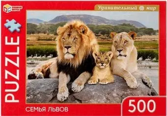 Умные игры Семья львов. Удивительный мир 4680107925763 (500 эл)