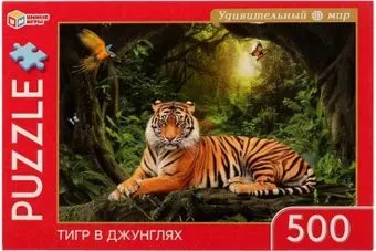 Умные игры Тигр в джунглях. Удивительный мир 4680107925725 (500 эл)