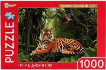 Умные игры Тигр в джунглях 4680107925732 (1000 эл)