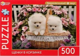 Умные игры Щенки в корзине. Удивительный мир 4680107925558 (500 эл)