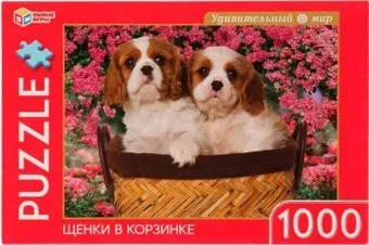 Умные игры Щенки в корзинке 4680107925565 (1000 эл)