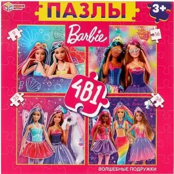 Умные игры Барби. Волшебные подружки 4 в 1 4680107925299