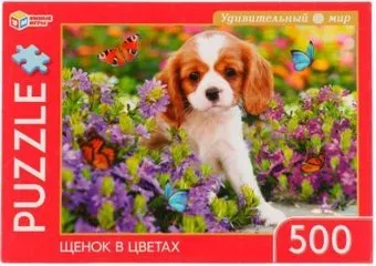 Умные игры Щенок в цветах. Удивительный мир 4680107925497 (500 эл)