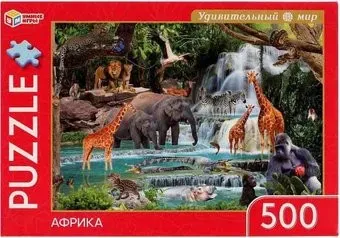 Умные игры Африка. Удивительный мир 4680107954183 (500 эл)