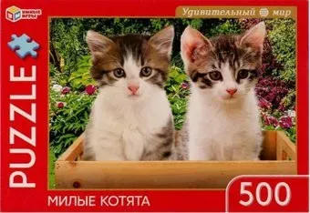 Умные игры Милые котята. Удивительный мир 4680107925572 (500 эл)