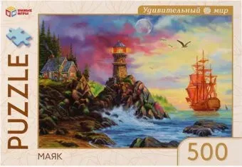 Умные игры Маяк. Удивительный мир 4680107925688 (500 эл)
