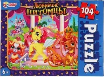 Умные игры Любимые питомцы 4680107915269 (104 эл)