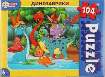 Умные игры Динозаврики 4680107902603 (104 эл)