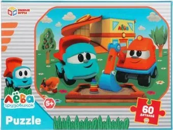 Умные игры Грузовичок Лева 4680107921109 (60 эл)