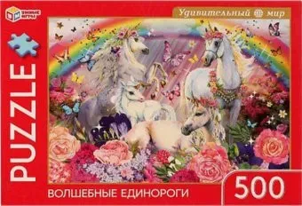 Умные игры Волшебные единороги. Удивительный мир 4680107925800 (500 эл)