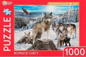 Умные игры Волки в снегу 4680107925756 (1000 эл)