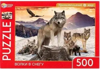 Умные игры Волки в снегу 4680107925749 (500 эл)