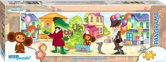 Step Puzzle Союзмультфильм Панорама 75029 (120 эл)