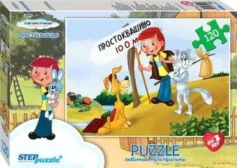 Step Puzzle Союзмультфильм Золотая серия - 3 75028 (120 эл)