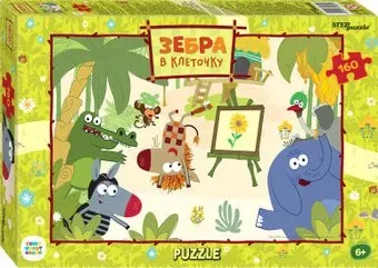 Step Puzzle Зебра в клеточку 72082 (160 эл)