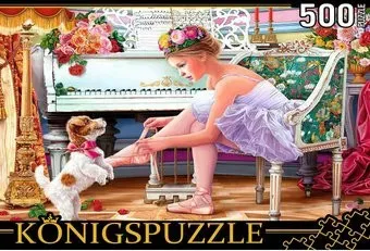 Konigspuzzle Балерина и щенок ФК500-6626