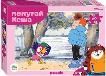Step Puzzle Попугай Кеша new 81033 (60 эл)