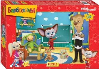 Step Puzzle Лунтик new 1 81223 (60 эл)