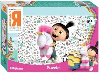 Step Puzzle Гадкий Я 81197 (60 эл)