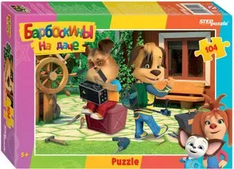 Step Puzzle Барбоскины на даче 82214 (104 эл)