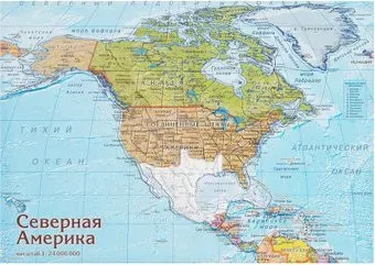 АГТ Геоцентр Северная Америка SAM28 PAZ