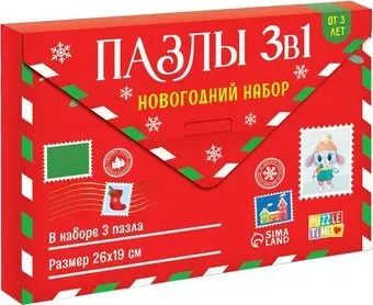Puzzle Time Новогодние радости 3 в 1 (131 эл)