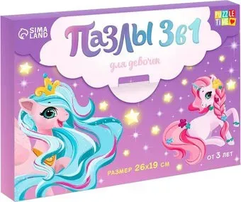 Puzzle Time Для девочек 3 в 1 (131 эл)