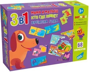 Dream Makers Познаем мир 3 в 1 RI2015C