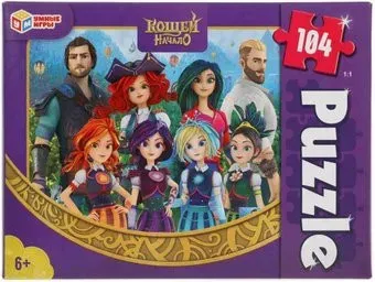 Умные игры Кощей. Начало 4680107927668 (104 эл)