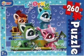 Умные игры Е-Нотки 4680107915504 (260 эл)