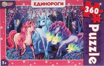 Умные игры Единороги 4680107927873 (360 эл)