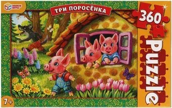 Умные игры Три поросенка 4680107932945 (360 эл)