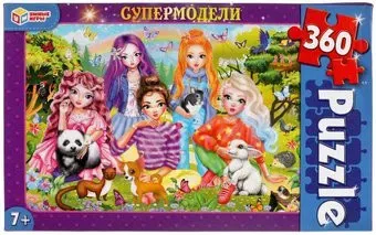 Умные игры Супермодели 4680107915634 (360 эл)