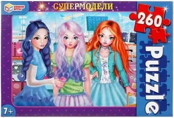 Умные игры Супермодели 4680107915474 (260 эл)