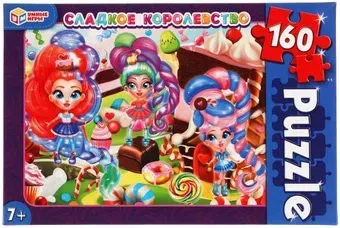 Умные игры Сладкое королевство 4680107915412 (160 эл)