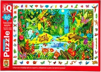 Айрис-Пресс IQ с развивающей игрой. Яркие джунгли (60 эл)