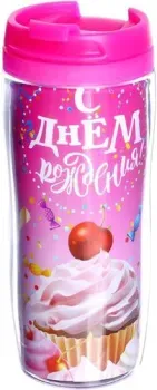 Соломон С днём рождения! Сладкой жизни! (54 эл)