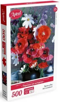 Origami Game Утреннее наслаждение 05652 (500 эл)