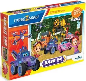 Origami Game Турбозавры Приключения ждут! 06386 (160 эл)