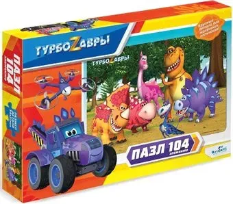 Origami Game Турбозавры Поиграем? 06330 (104 эл)