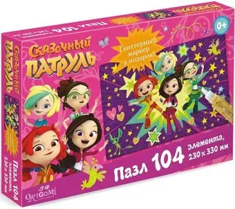 Origami Game Сказочный патруль Только вперед 05589 (104 эл)