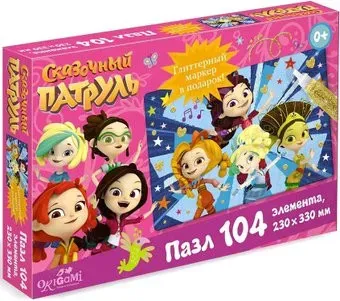 Origami Game Сказочный патруль Волшебницы 05587 (104 эл)