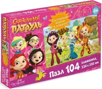 Origami Game Сказочный патруль Приключения ждут 05590 (104 эл)