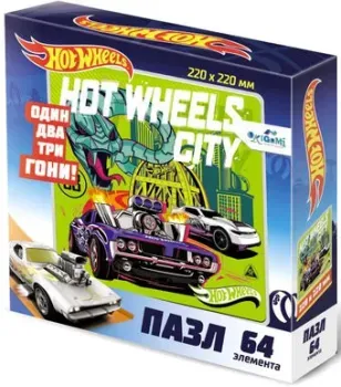 Origami Game Hot Wheels Город 05904 (64 эл)