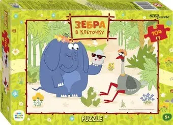Step Puzzle Зебра в клеточку 82045 (104 эл)