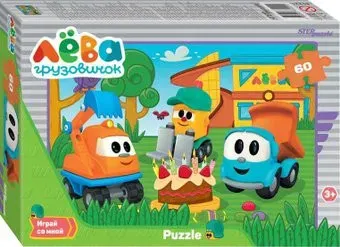 Step Puzzle Грузовичок Лева 81221 (60 эл)
